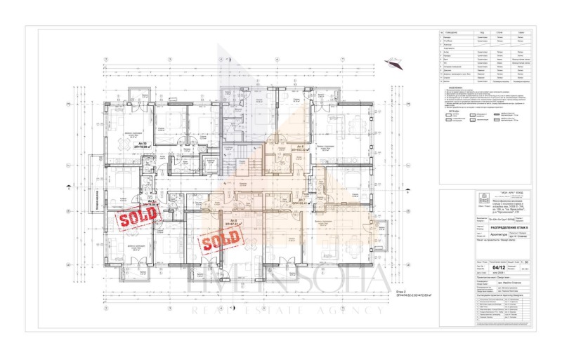 Zu verkaufen  2 Schlafzimmer Sofia , Wraschdebna , 115 qm | 74125237 - Bild [7]