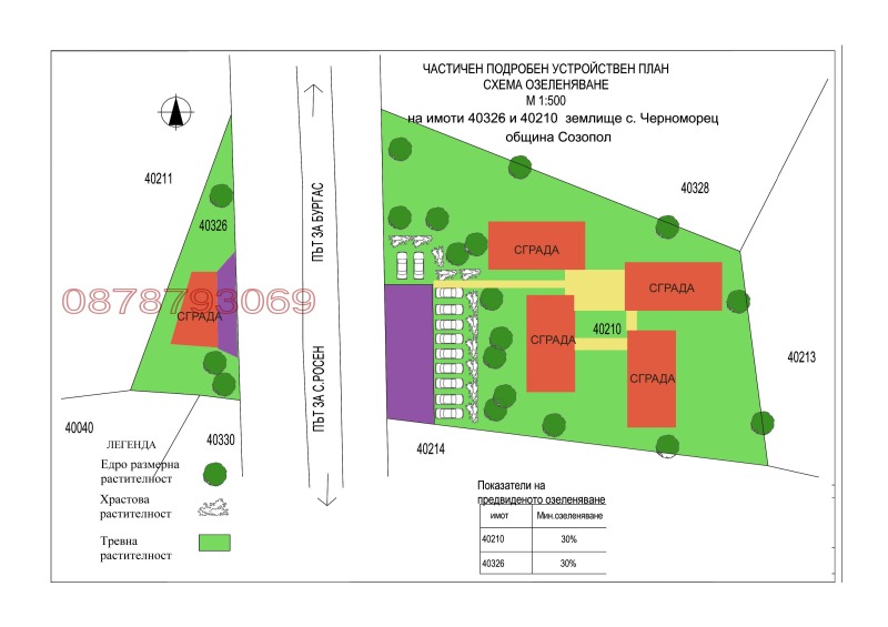 Na prodej  Spiknutí oblast Burgas , Atija , 3000 m2 | 56877807 - obraz [5]
