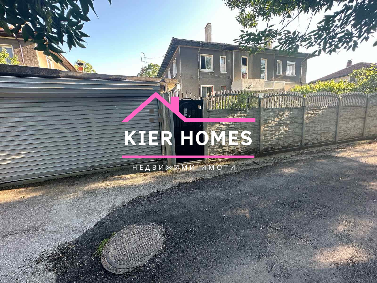 Продава КЪЩА, гр. Димитровград, област Хасково, снимка 4 - Къщи - 54712328