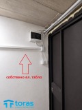 Продава  2-стаен град София , Център , 43 кв.м | 17196817 - изображение [14]