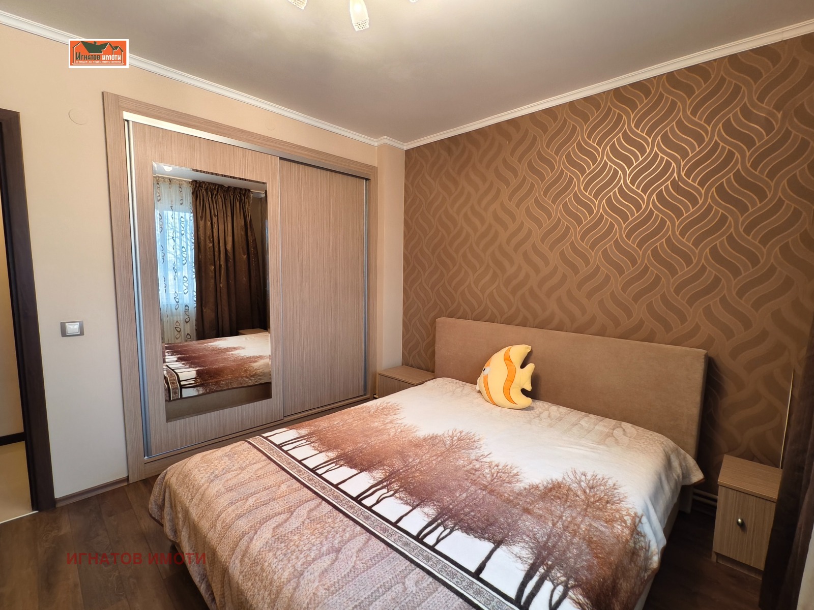 ������� 3-����� | Imot.bg � ����������� 8