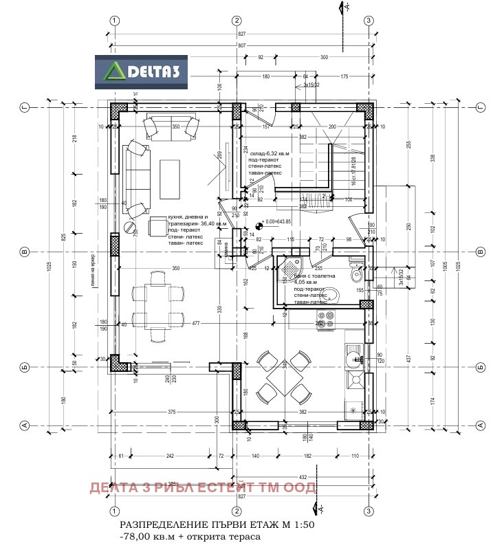 Продава КЪЩА, с. Хераково, област София област, снимка 2 - Къщи - 53968023