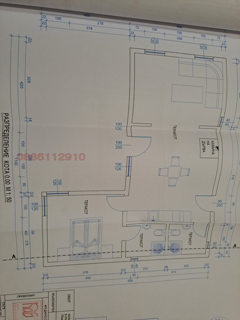 Продава КЪЩА, с. Алино, област София област, снимка 11 - Къщи - 49315895