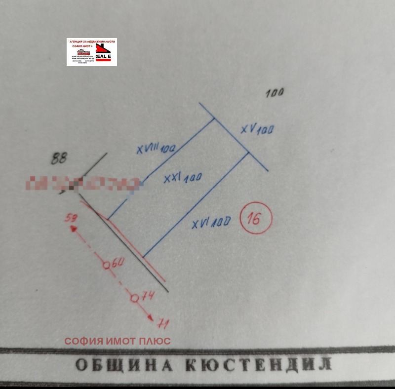 Zu verkaufen  Handlung region Kjustendil , Dolna Grashtiza , 770 qm | 60508537 - Bild [3]