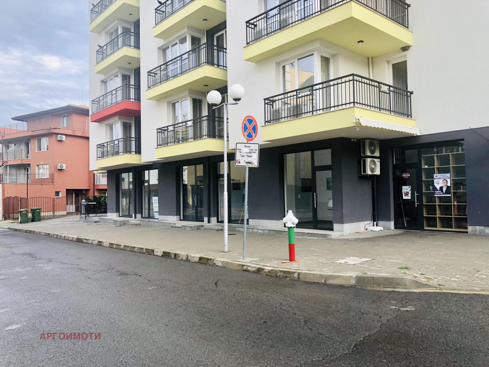Продава МАГАЗИН, гр. Обзор, област Бургас, снимка 2 - Магазини - 42828850