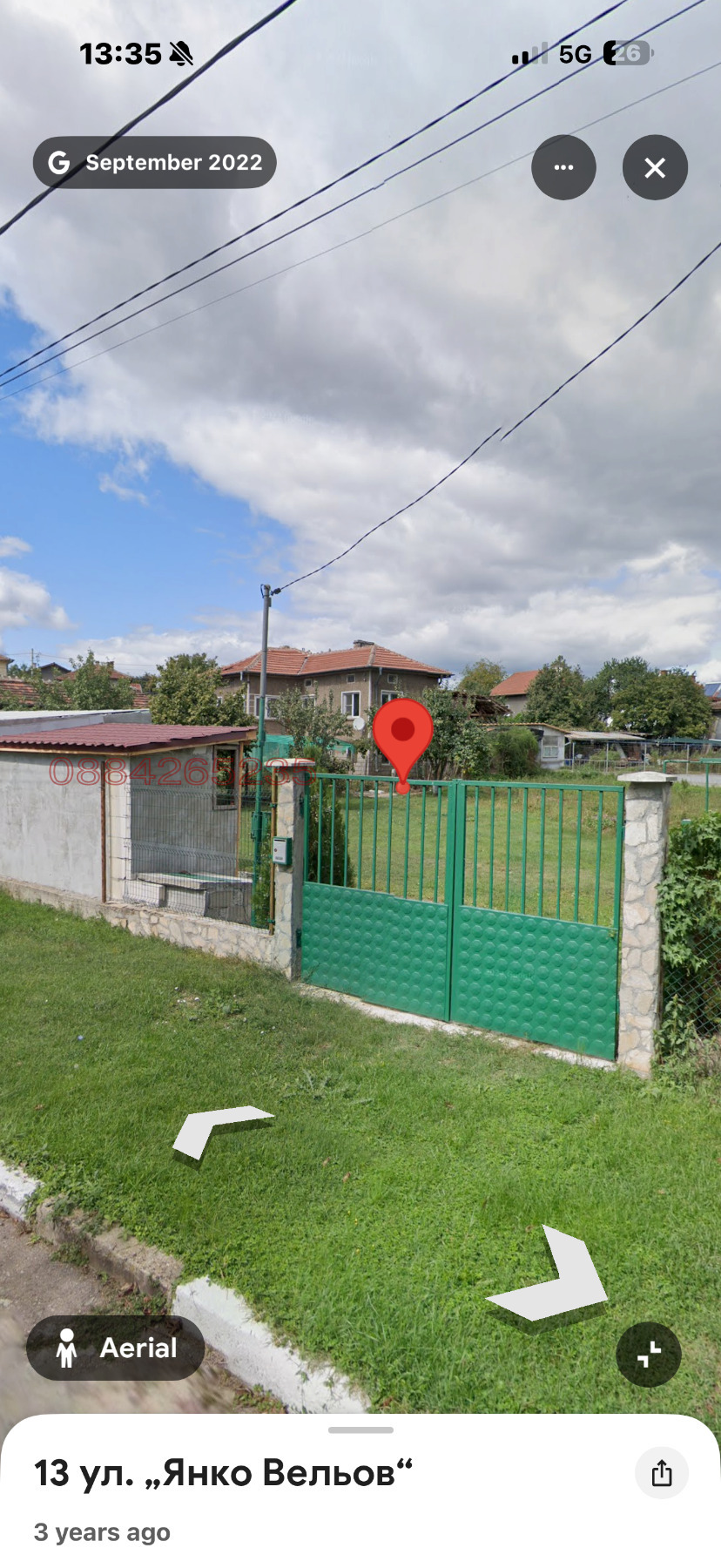 Продава ПАРЦЕЛ, гр. София, с. Яна