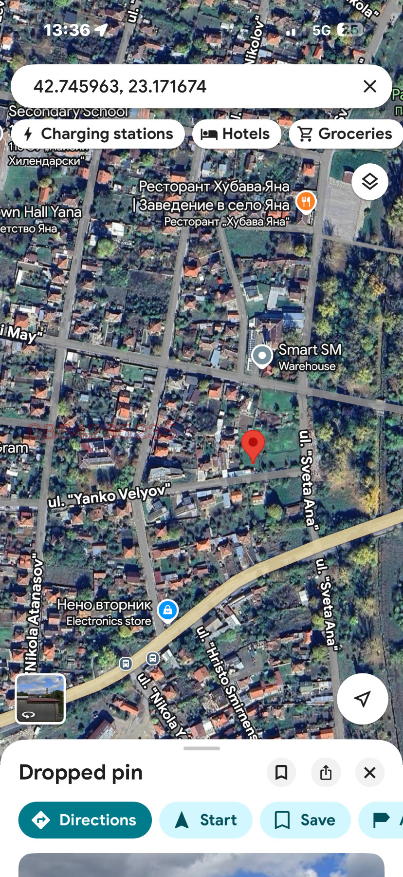 Продава ПАРЦЕЛ, гр. София, с. Яна, снимка 4 - Парцели - 54502212