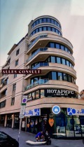 Продава 3-СТАЕН, град София, Лозенец • 550000 € • 47780506 — Holmes.bg
