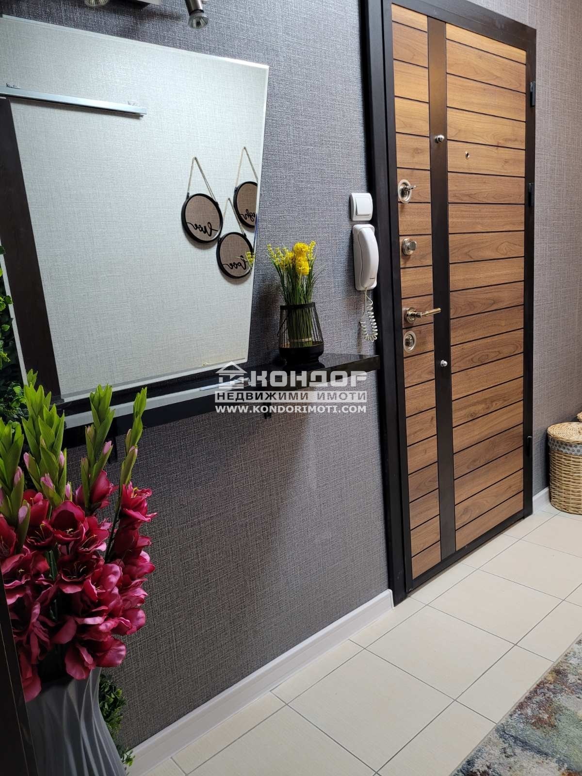 ������� 2-����� | Imot.bg � ����������� 13