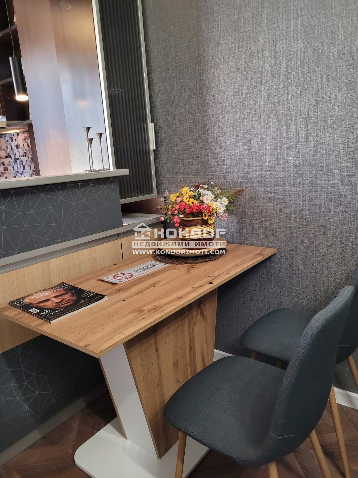 ������� 2-����� | Imot.bg � ����������� 8