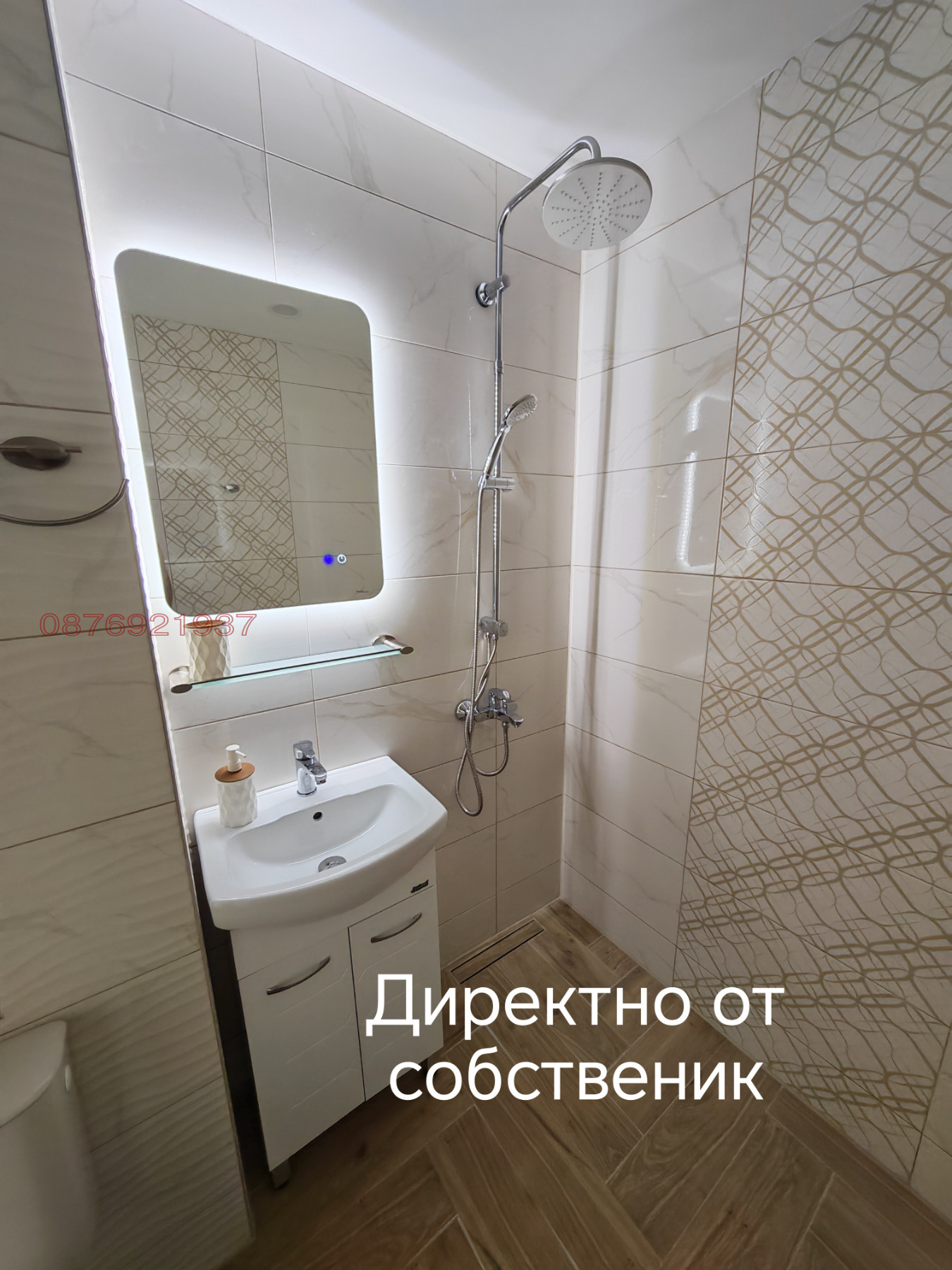 ������� 2-����� | Imot.bg � ����������� 5