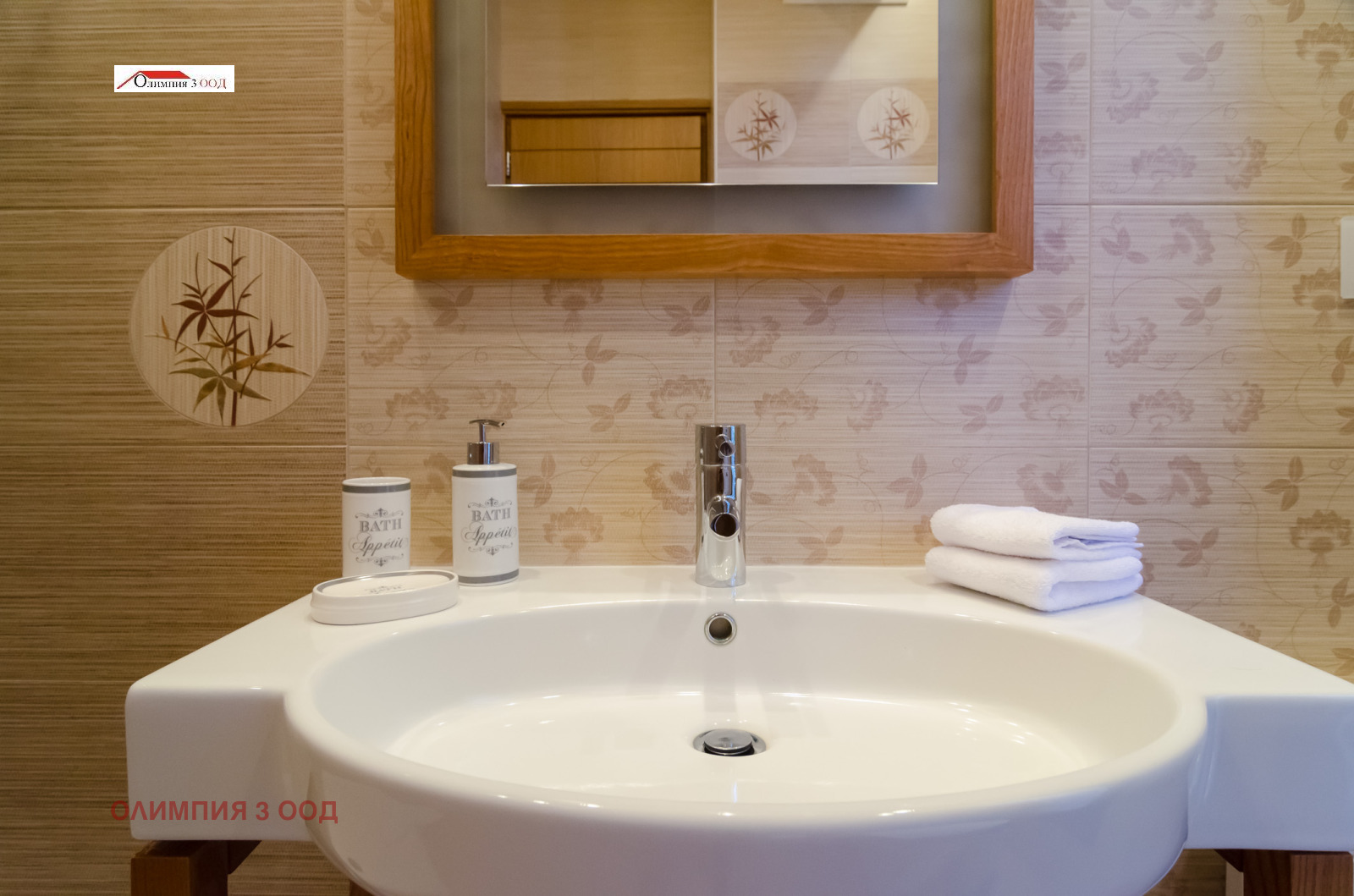 ������� ���� | Imot.bg � ����������� 12