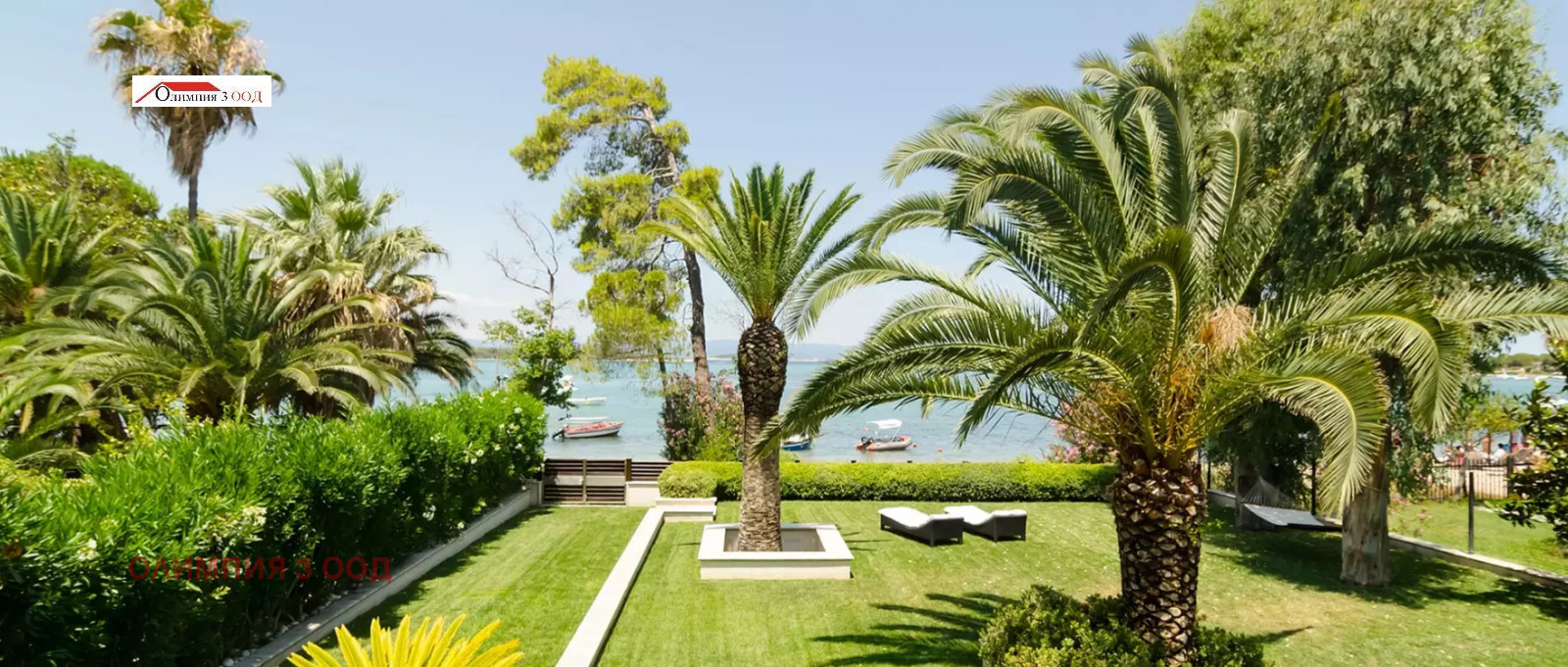 ������� ���� | Imot.bg � ����������� 2