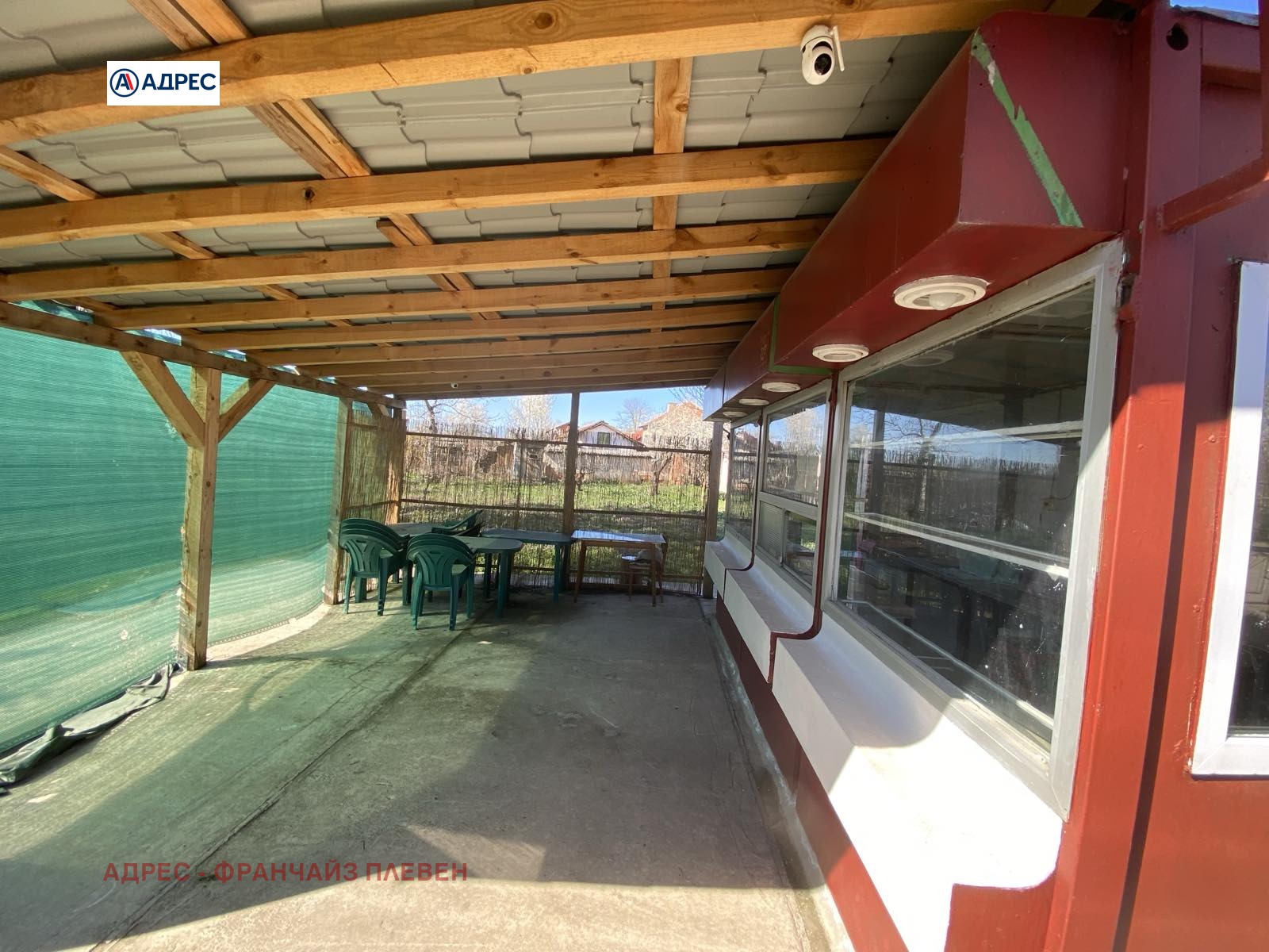 Продава КЪЩА | Imot.bg — изображение 4