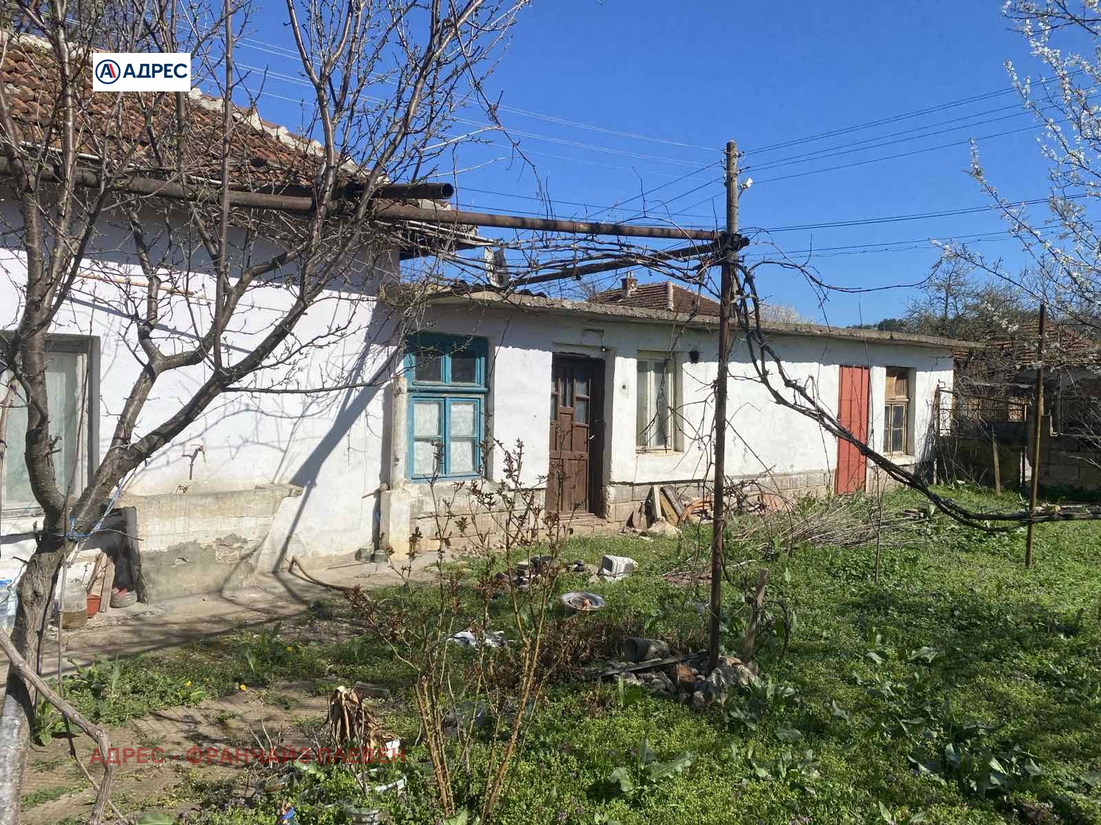 Продава КЪЩА | Imot.bg — изображение 2