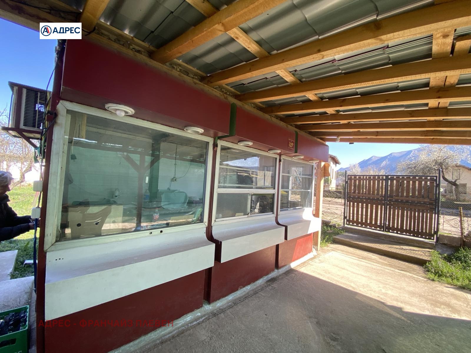 Продава КЪЩА | Imot.bg — изображение 3