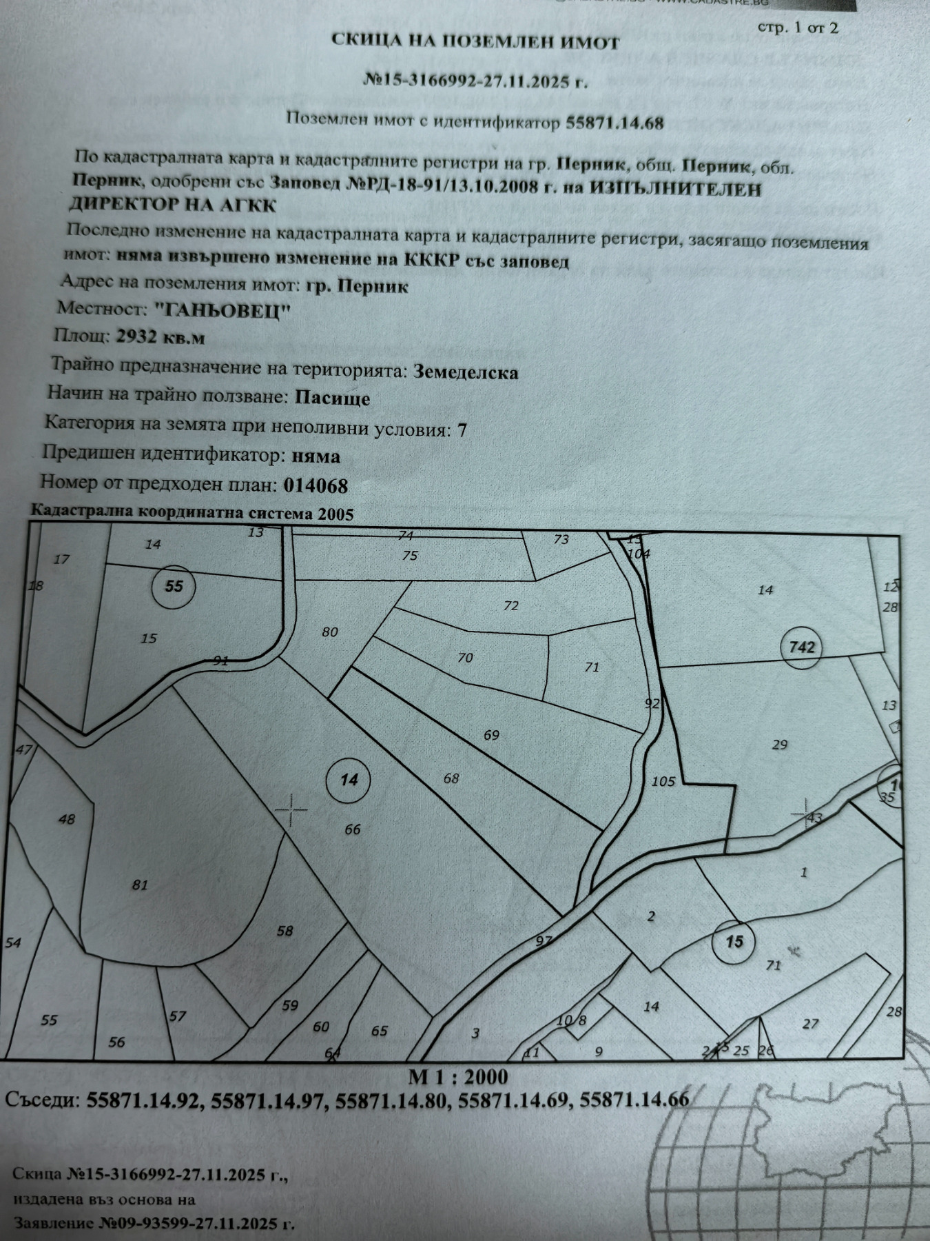 ������� ���������� ���� | Imot.bg � ����������� 6