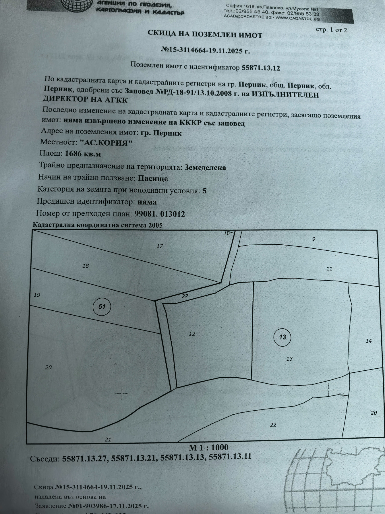 ������� ���������� ���� | Imot.bg � ����������� 8