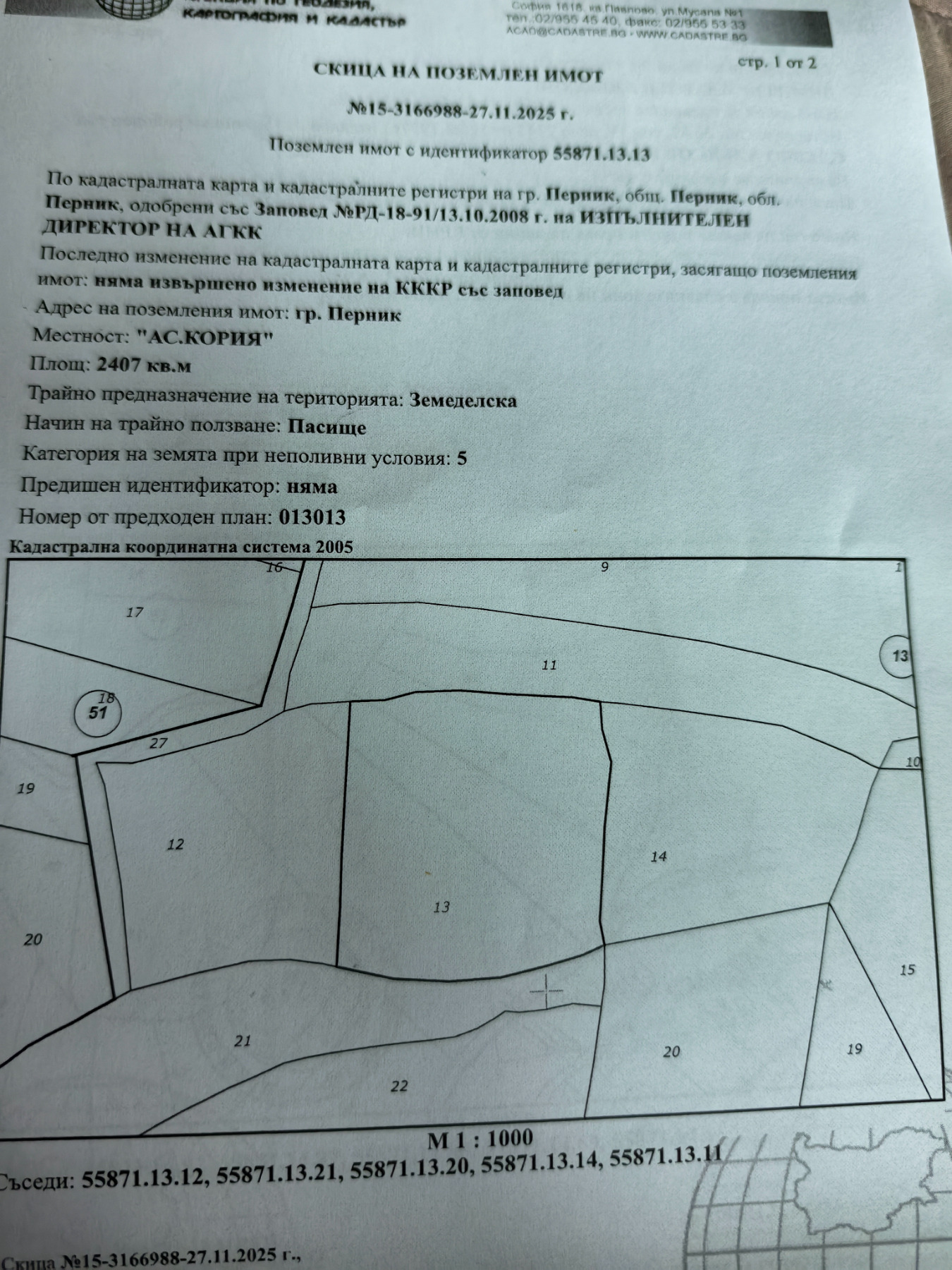 ������� ���������� ���� | Imot.bg � ����������� 7