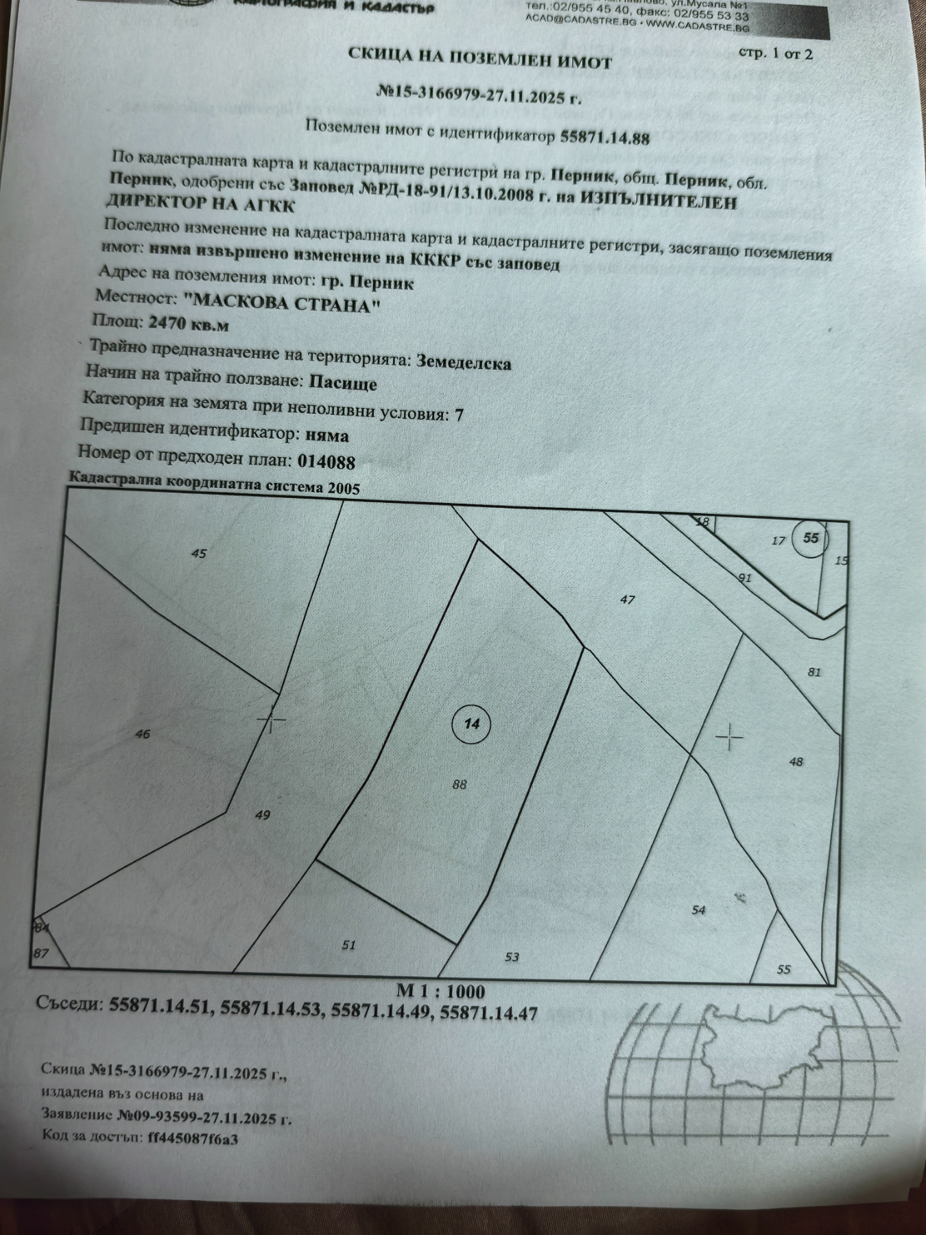 ������� ���������� ���� | Imot.bg � ����������� 5