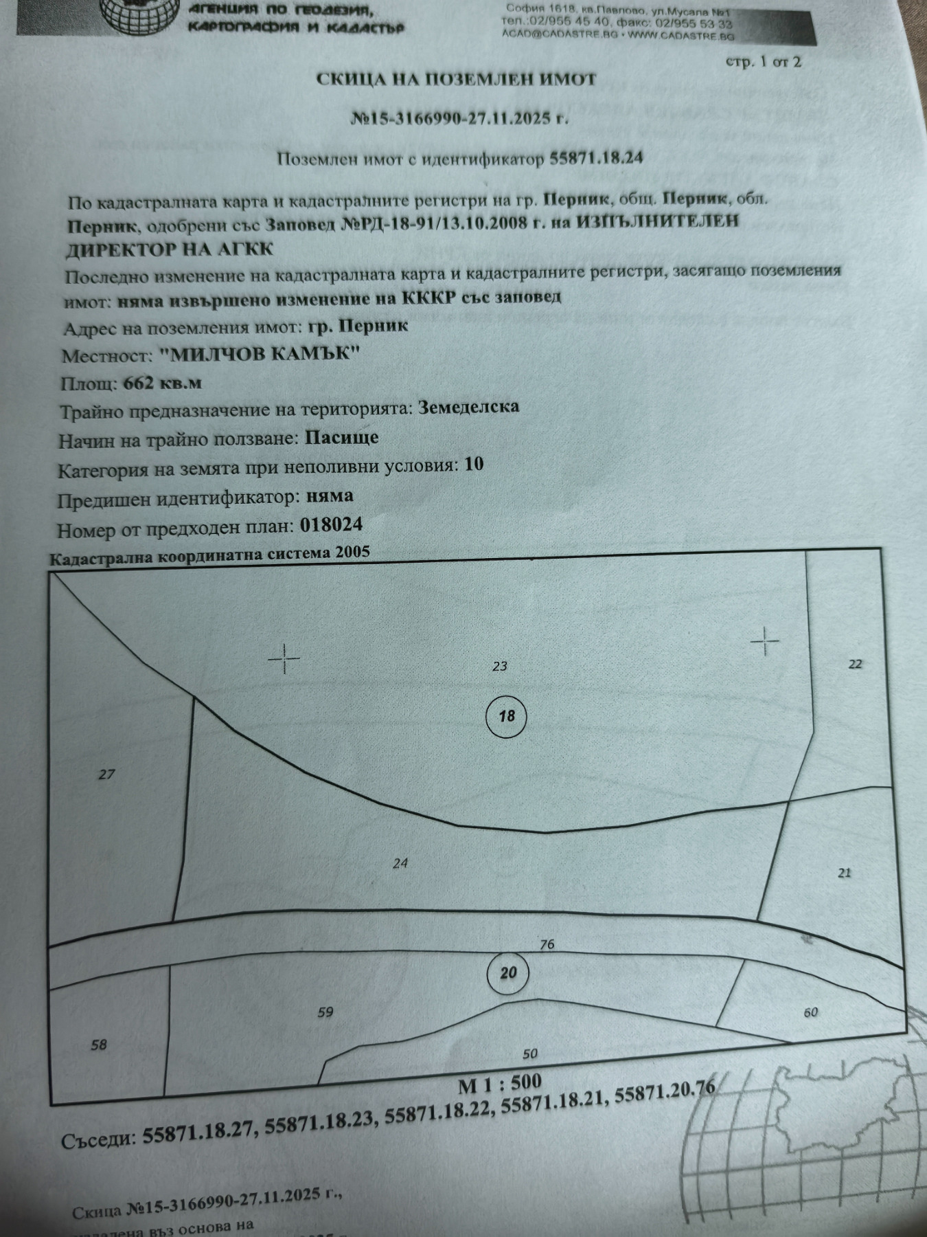 ������� ���������� ���� | Imot.bg � ����������� 3