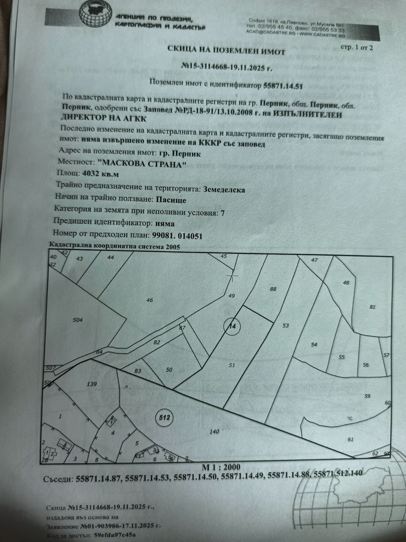 ������� ���������� ���� | Imot.bg � ����������� 4