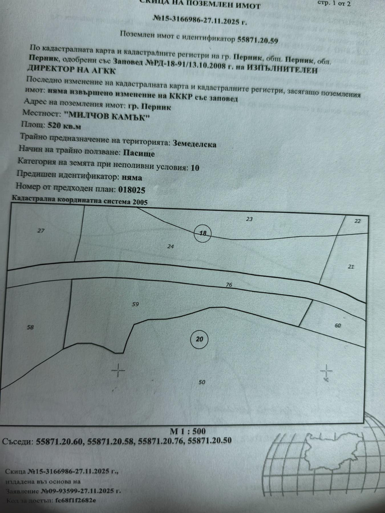 ������� ���������� ���� | Imot.bg � ����������� 1