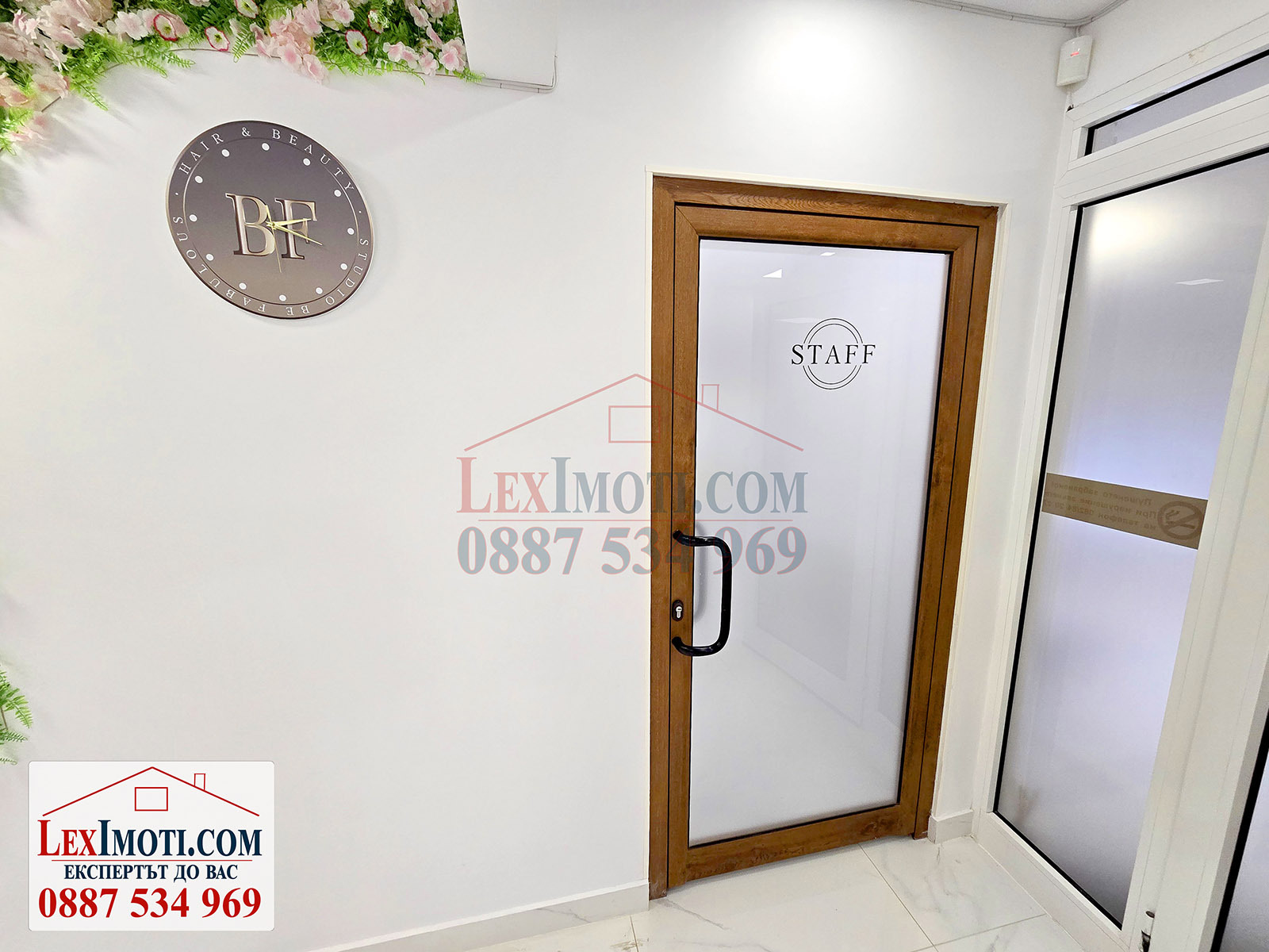 ������� ����������/���������� ����� | Imot.bg � ����������� 13