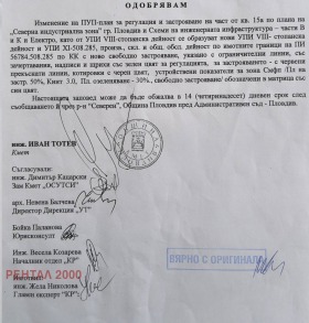 ������� ������ | Imot.bg � ����� ������ 7