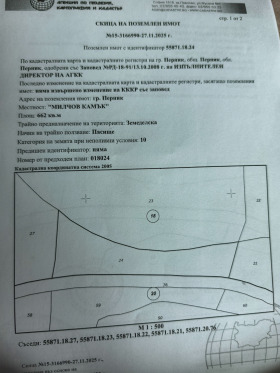 ������� ���������� ���� | Imot.bg � ����� ������ 3