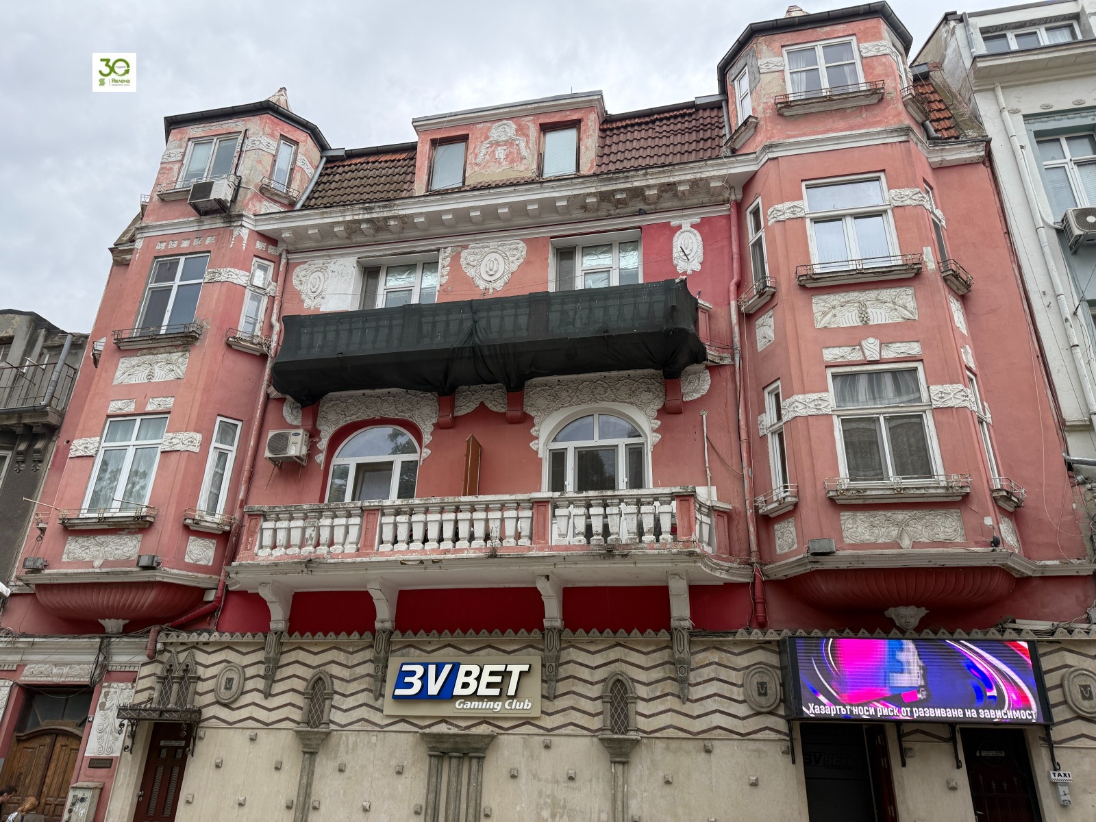 Продава 3-СТАЕН, гр. Варна, Гръцка махала, снимка 12 - Апартаменти - 53953500