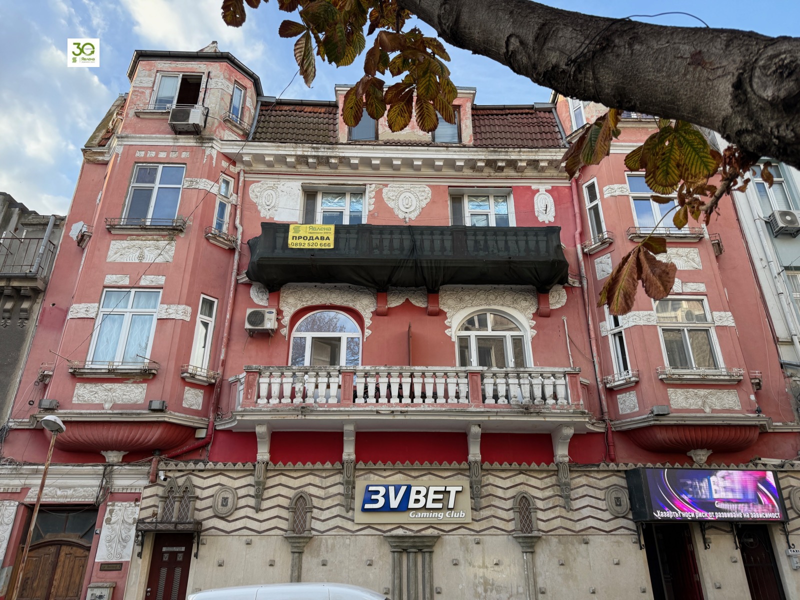 Продава 3-СТАЕН, гр. Варна, Гръцка махала, снимка 14 - Апартаменти - 53953500