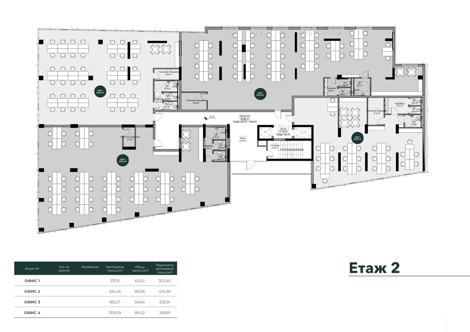 Продава ОФИС, гр. София, Кръстова вада, снимка 4 - Офиси - 54998537
