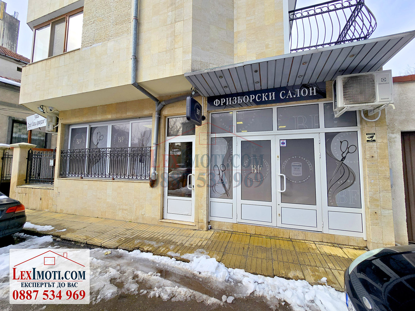 Продава БИЗНЕС ИМОТ, гр. Русе, Център, снимка 3 - Други - 53603609