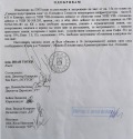 Продава ПАРЦЕЛ, гр. Пловдив, Рогошко шосе, снимка 6