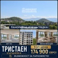 Продава  3-стаен град Пловдив , Кършияка , 107 кв.м | 98743516