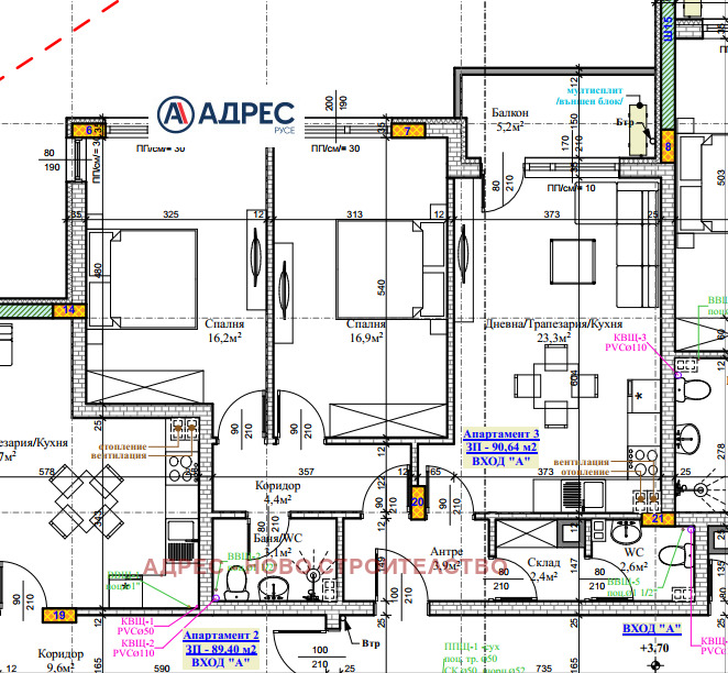 ������� 3-����� | Imot.bg � ����������� 8