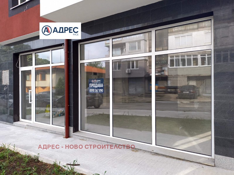 Продава МАГАЗИН в град Русе, Здравец Изток - 135 кв.м / 162 000 € » 316 844.46 лв., АДРЕС - НОВО СТРОИТЕЛСТВО