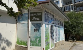 Prodejna Buzludža, Veliko Tarnovo