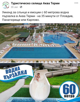   | Imot.bg    5