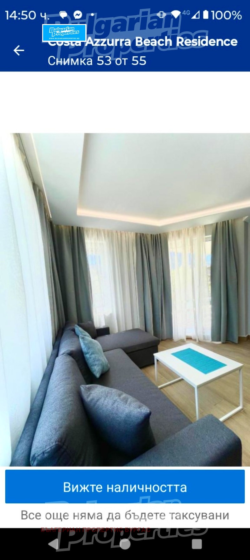 Продава 2-СТАЕН, гр. Ахтопол, област Бургас, снимка 11 - Апартаменти - 52667664