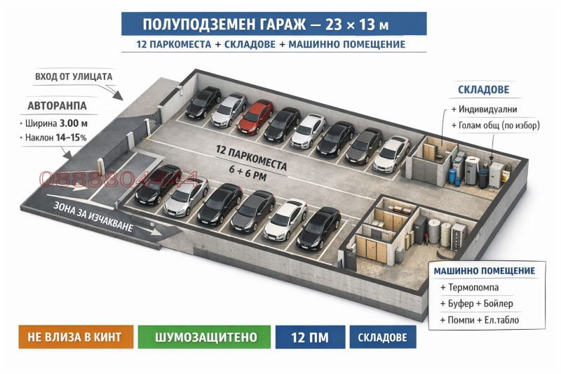 Продава 3-СТАЕН, гр. Враца, Център, снимка 15 - Апартаменти - 53389827