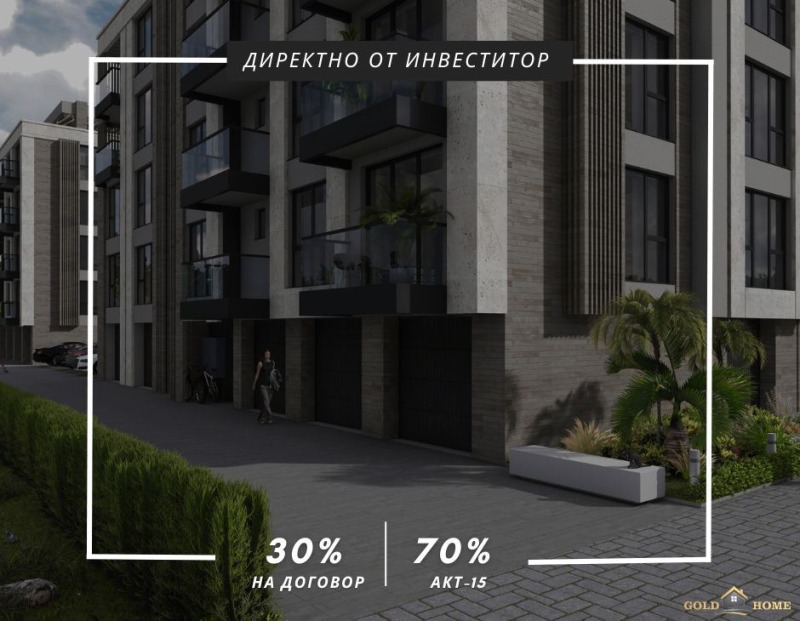 Myytävänä  2 makuuhuonetta Plovdiv , Karšijaka , 98 neliömetriä | 21777229