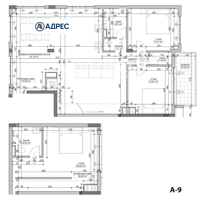 Продава МНОГОСТАЕН, гр. София, в.з.Американски колеж, снимка 3 - Aпартаменти - 48096247