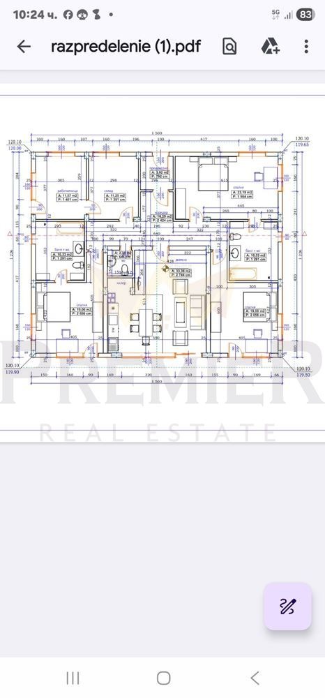 Продава ПАРЦЕЛ, гр. Тутракан, област Силистра