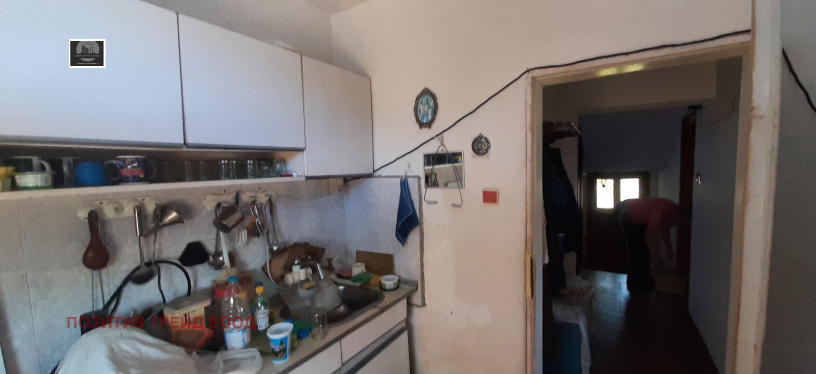 Продава КЪЩА, с. Червен брег, област Кюстендил, снимка 9 - Къщи - 55954849