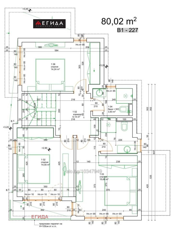 Продава КЪЩА | Imot.bg — изображение 7