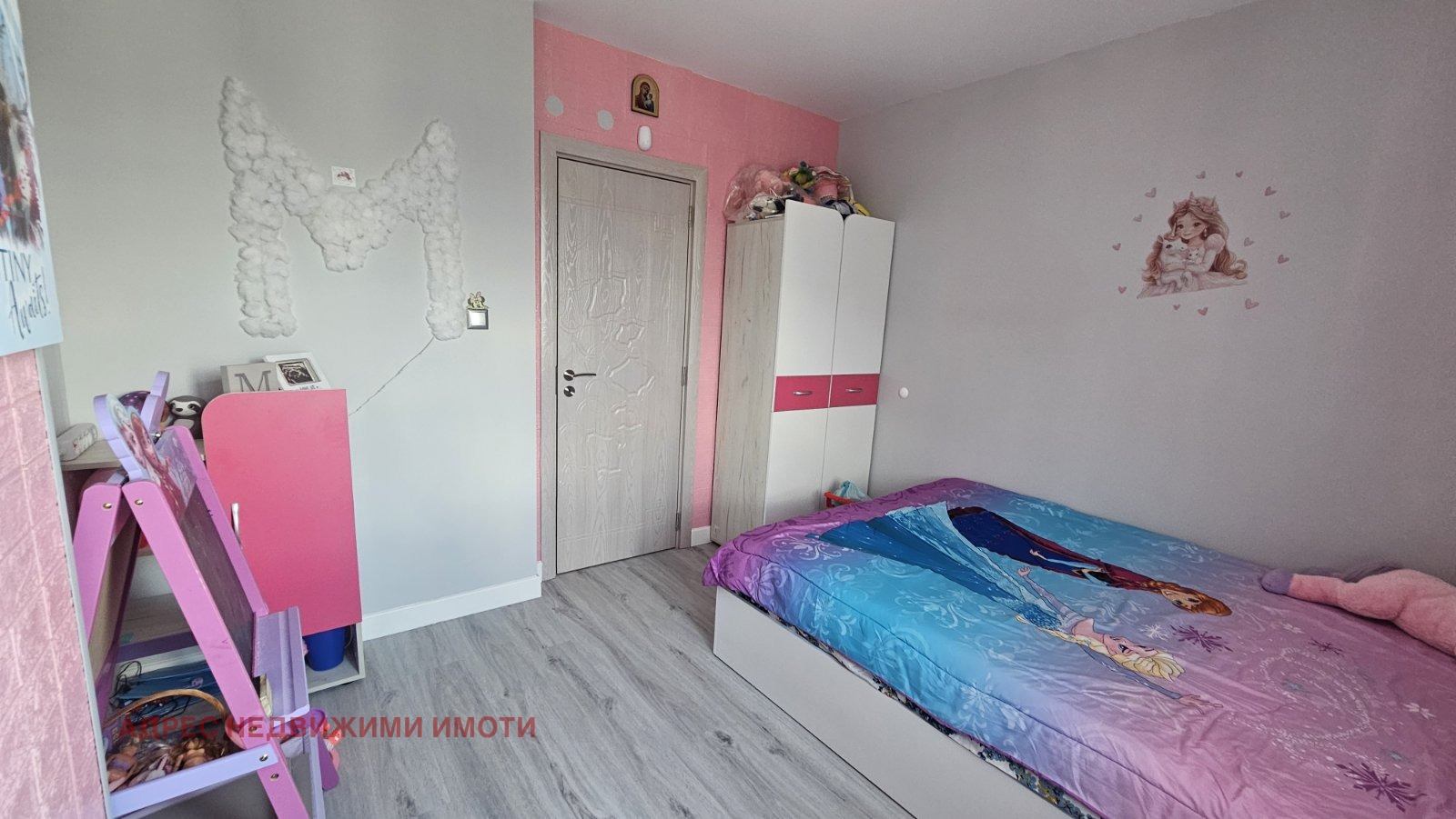 ������� 4-����� | Imot.bg � ����������� 9