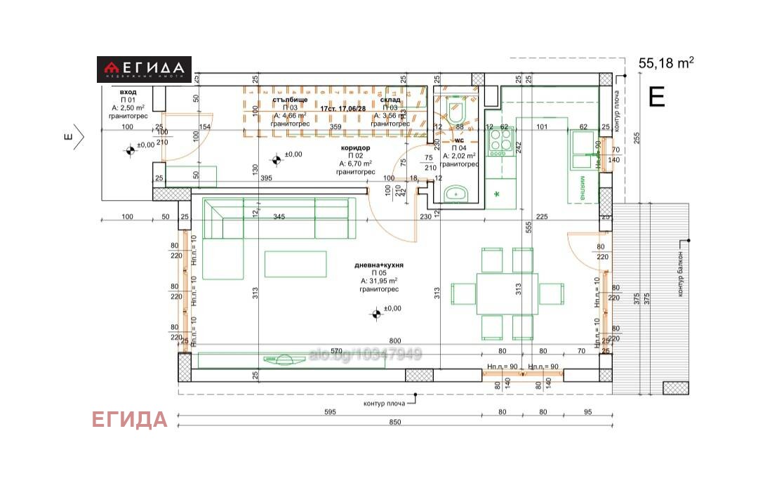 Продава КЪЩА | Imot.bg — изображение 10