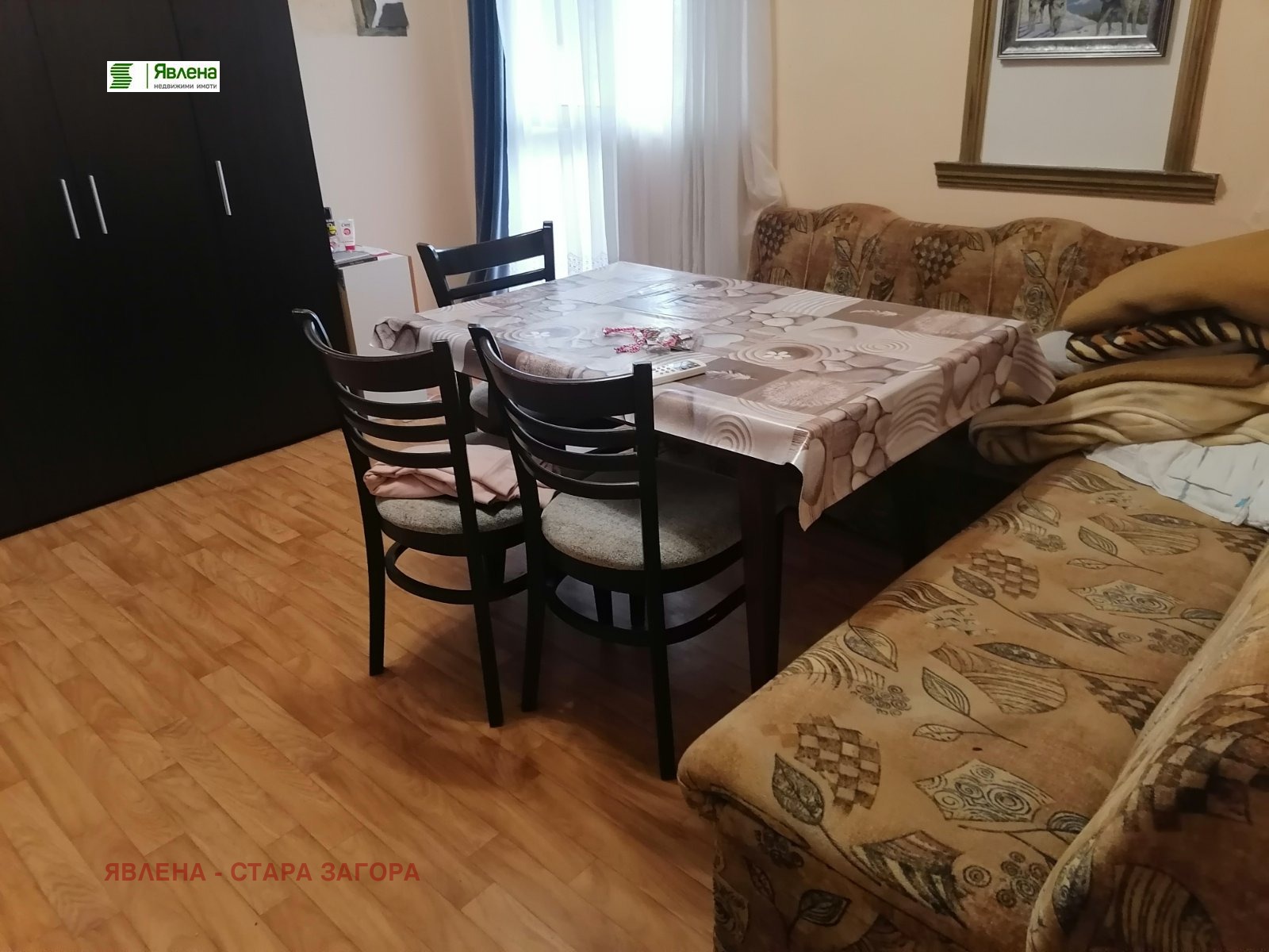 ������� ���� | Imot.bg � ����������� 4